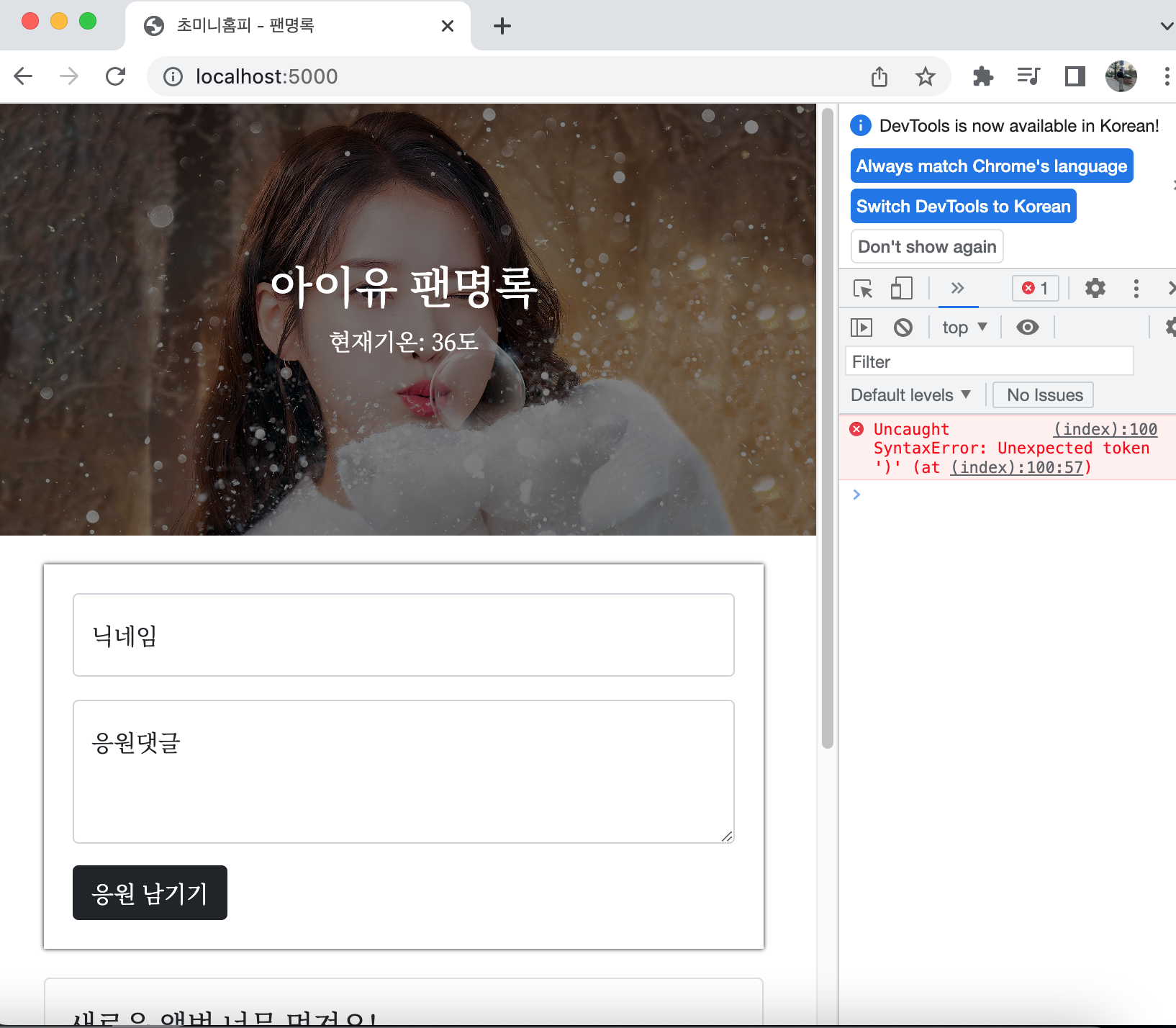 스파르타 즉문즉답
